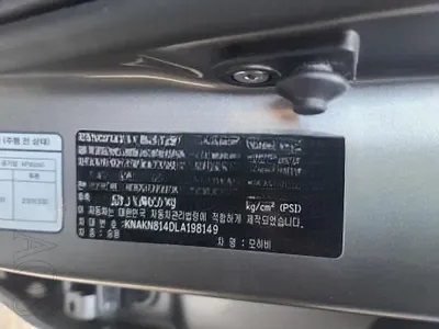 2019 Kia Mohave NONE VIN: