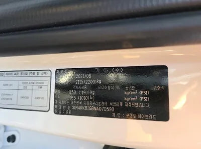 2022 Kia Sorento KNARK81GBNA070590 VIN:KNARK81GBNA070590