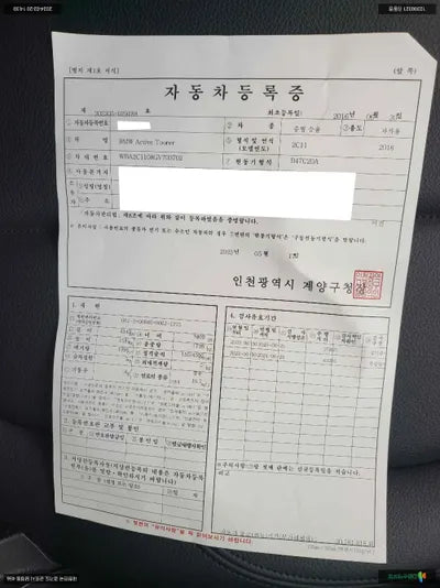 2016 BMW 2 Series Gran Tourer WBA2C1108GV703702 VIN:WBA2C1108GV703702