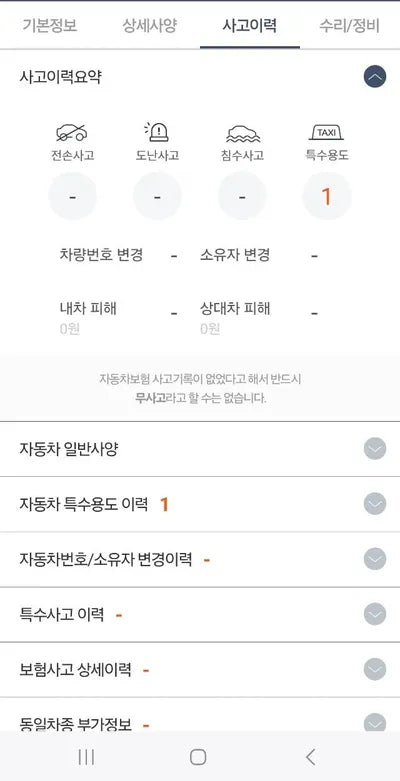 2021 Hyundai Kona KMHK381EGNU076135 VIN:KMHK381EGNU076135