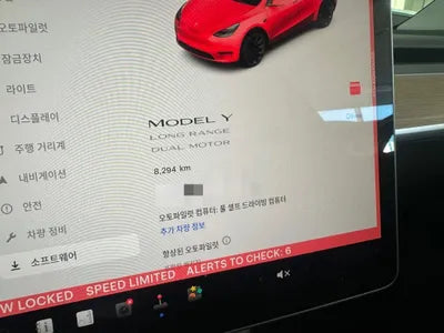 2022 Tesla Model Y VIN: