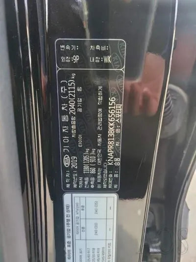 2019 Kia Sportage VIN:
