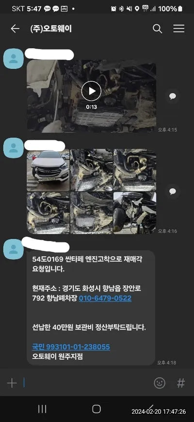 2017 Hyundai Santa FE 688KMKMHSW81UBHU7 VIN:688KMKMHSW81UBHU7