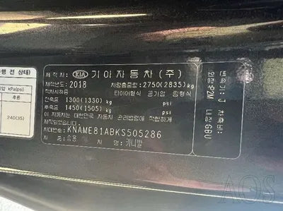 2018 Kia Carnival KNAME81ABKS505286 VIN:KNAME81ABKS505286