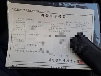 2016 BMW 520 WBA5E7100GG566060 VIN:WBA5E7100GG566060