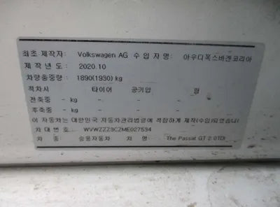 2021 Volkswagen Passat WVWZZZ3CZME027534 VIN:WVWZZZ3CZME027534