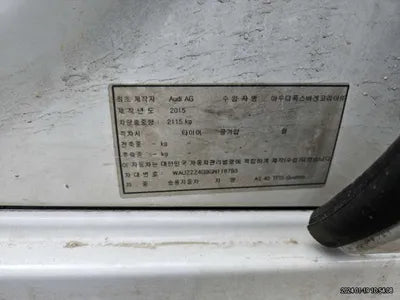 2016 Audi A7 970KMWAUZZZ4G9GN1 VIN:970KMWAUZZZ4G9GN1