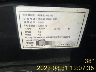 2015 Porsche Cayenne VIN: