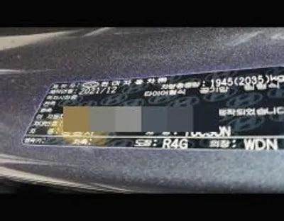 2021 Hyundai Tucson VIN: