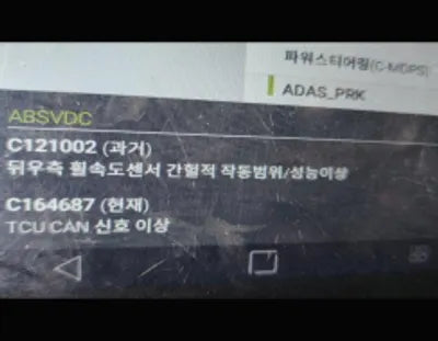 2021 Hyundai Tucson VIN: