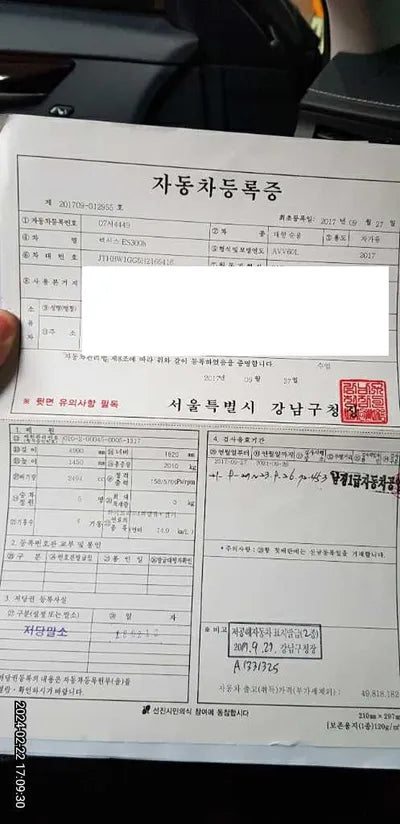 2017 Lexus ES 300 JTHBW1GG5H2166416 VIN:JTHBW1GG5H2166416