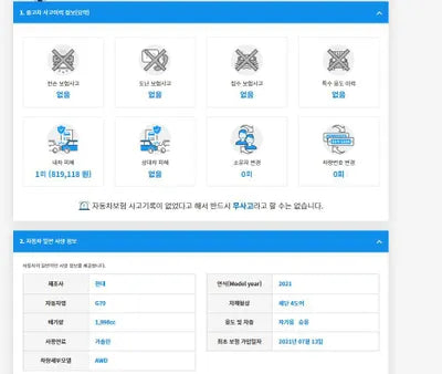 2021 Genesis G70 KMTG341ADMU089387 VIN:KMTG341ADMU089387