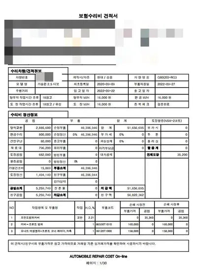 2020 Genesis G80 VIN: