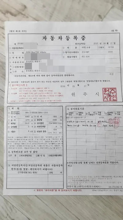 2015 Mercedes-Benz E 250 VIN: