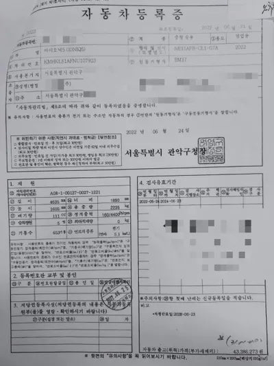 2022 Hyundai Ioniq VIN: