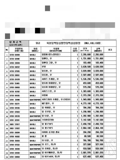 2017 Maserati Ghibli ZAM57RTGXH1228748 VIN:ZAM57RTGXH1228748