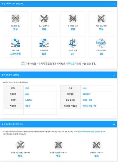 2021 Genesis G80 KMTGB41CBNU100378 VIN:KMTGB41CBNU100378