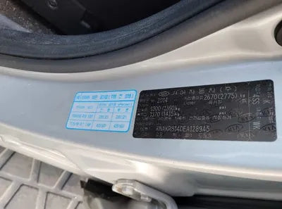 2014 Kia Mohave VIN: