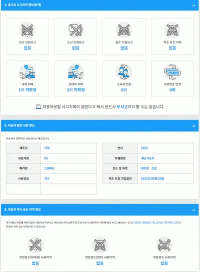 2021 Kia K5 KNAG141BBNA151118 VIN:KNAG141BBNA151118