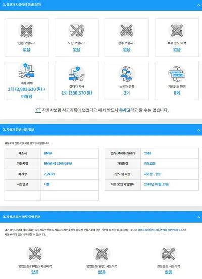 2018 BMW 630 WBAKV210XJ0Y40497 VIN:WBAKV210XJ0Y40497