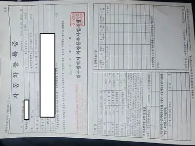 2018 Mercedes-Benz Smart LJU70X1Z7JG110152 VIN:LJU70X1Z7JG110152