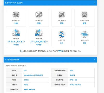 2020 Mercedes-Benz E 300 WDDZF4KB7LA732691 VIN:WDDZF4KB7LA732691