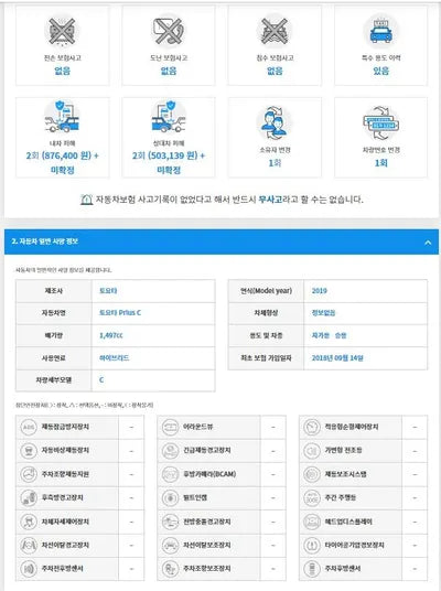 2018 Toyota Prius C JTDKDTB39K1621191 VIN:JTDKDTB39K1621191