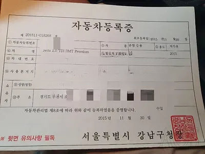 2015 Volkswagen Jetta NONE VIN: