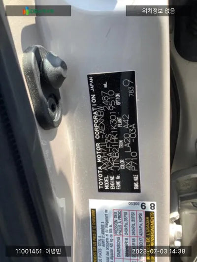 2018 Toyota Camry JTNB21HK1K3019510 VIN:JTNB21HK1K3019510