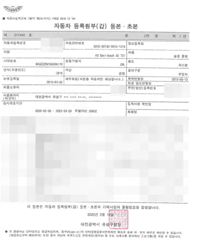 2016 Audi A3 WAUZZZ8V5GA006170 VIN:WAUZZZ8V5GA006170