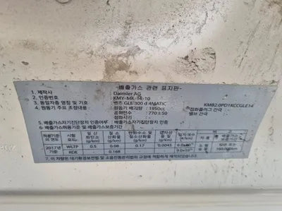 2020 Mercedes-Benz GLE 300 VIN: