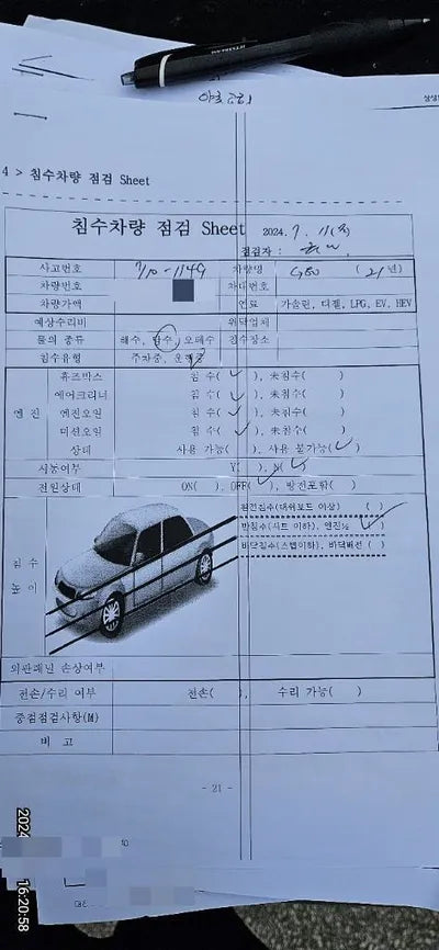 2021 Genesis G80 VIN: