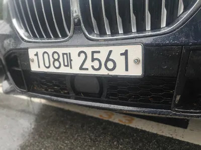 2021 BMW 530 WBAJU8101M9E86180 VIN:WBAJU8101M9E86180