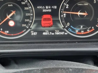 2015 BMW 528 WBA5A7106FD816462 VIN:WBA5A7106FD816462