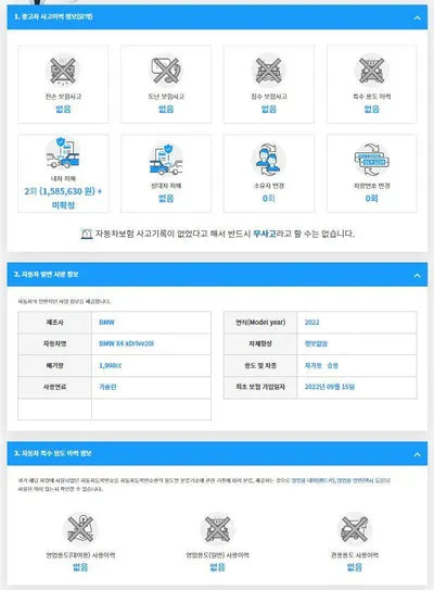 2022 BMW 420 WBA21DT0XN9N15211 VIN:WBA21DT0XN9N15211
