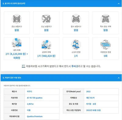 2022 Audi A7 WAUZZZF20NN040659 VIN:WAUZZZF20NN040659