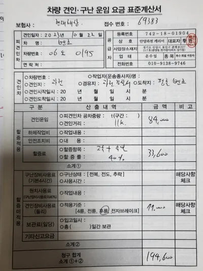 2016 Mercedes-Benz E 300 WDDHF5FB9GB305752 VIN:WDDHF5FB9GB305752