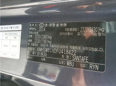 2015 Hyundai Santa FE KMHSW81XDFU418422 VIN:KMHSW81XDFU418422