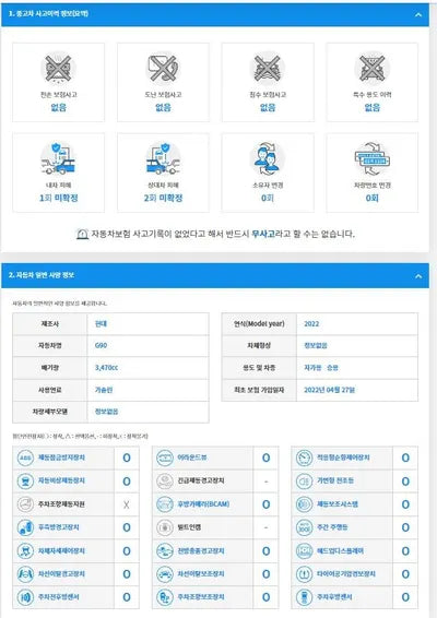 2022 Genesis G90 KMTFA41DDNU000787 VIN:KMTFA41DDNU000787