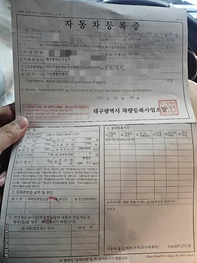 2020 Mercedes-Benz GLE 63 VIN: