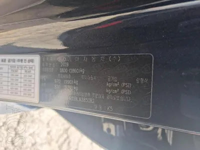 2019 Kia K5 VIN: