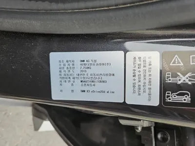 2019 BMW 320 WBAUZ3106LLT05963 VIN:WBAUZ3106LLT05963