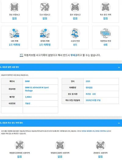 2020 BMW 120 WBA11DG00L5R03364 VIN:WBA11DG00L5R03364