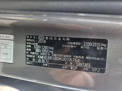 2018 Hyundai Santa FE KMHS381BDKU018764 VIN:KMHS381BDKU018764