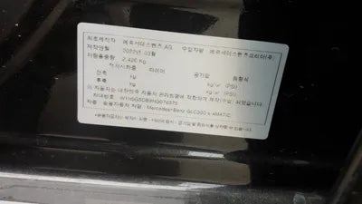 2022 Mercedes-Benz GLC 300 VIN: