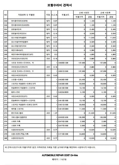 2018 Hyundai Santa FE KMHS281CBKU071311 VIN:KMHS281CBKU071311