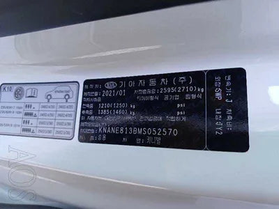 2021 Kia Carnival KNANE813BMS052570 VIN:KNANE813BMS052570