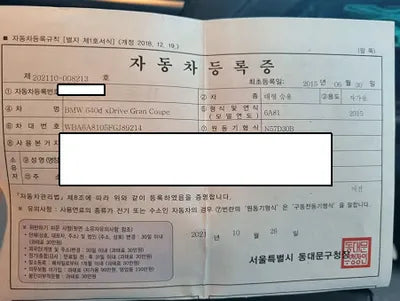 2015 BMW 640 WBA6A8105FGJ89214 VIN:WBA6A8105FGJ89214