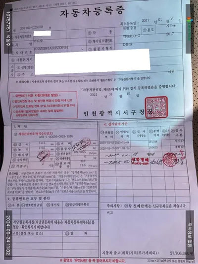 2017 Kia Carnival KNAMB81ABHS306461 VIN:KNAMB81ABHS306461