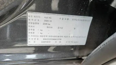 2021 Audi 50 WAUZZZF29MN018738 VIN:WAUZZZF29MN018738